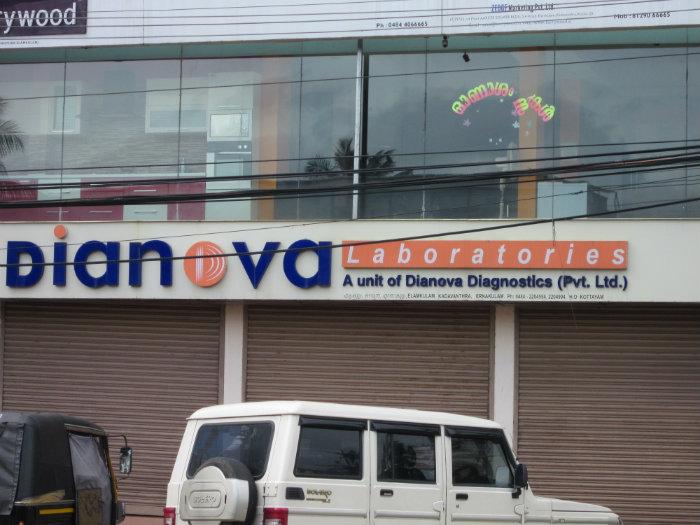 Dianova Laboratories Kochi