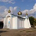 Свято-Елизаветинский храм в городе Запорожье