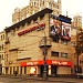 Закрытый кинотеатр «Баррикады» в городе Москва