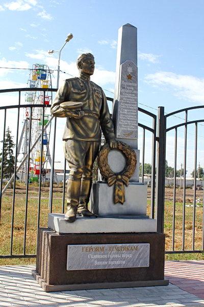 Памятник Героям района   Морозовск image 7