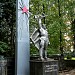 Памятник рабочим МРТЗ, погибшим в Великой Отечественной войне в городе Москва