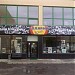Студия красоты «Солярий клаб» в городе Москва