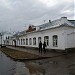 Ресторан 