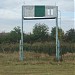 Stadion 'Com-Val' Valea Lupului în Municipiul Iaşi oraş
