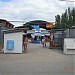 Рынок в городе Мелекино