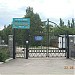 База отдыха «Электрон» в городе Мелекино