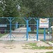 База отдыха 