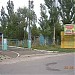 База отдыха 