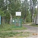 База отдыха 