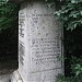 Могила братьев Бернардацци в городе Пятигорск