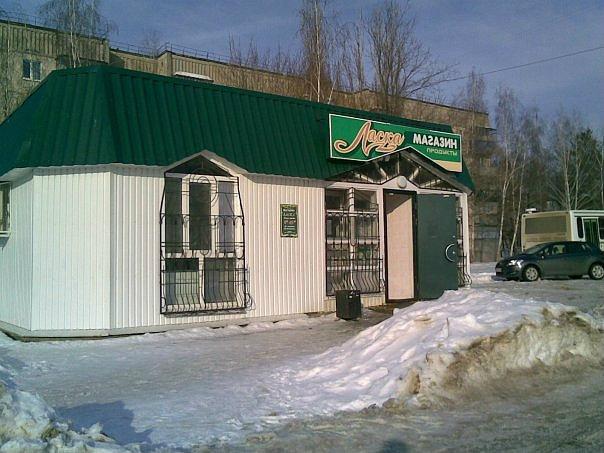 График работы теплый дом данков Магазин "Ласка" - Данков