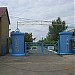 База отдыха 