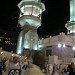 King Abdul Aziz Gate in Makkah city