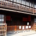 角屋もてなしの文化美術館 in 京都市 city