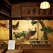 角屋もてなしの文化美術館 in 京都市 city