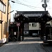 Shimabara O'mon (aka Shimabara Daimon) (en) in 京都市 city