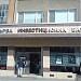 Първа инвестиционна банка - Клон „Траяна - Стара Загора“ (bg) in Stara Zagora city