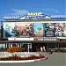 Кинотеатр «Мир Луксор» в городе Чебоксары