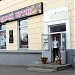 Магазин одежды 