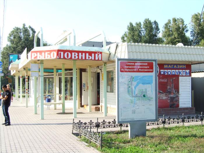 волгодонск рыболовные базы волгодонск рыболовные базы