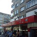 Кафе-сладкарница „Трокадеро 1“ (bg) in Stara Zagora city