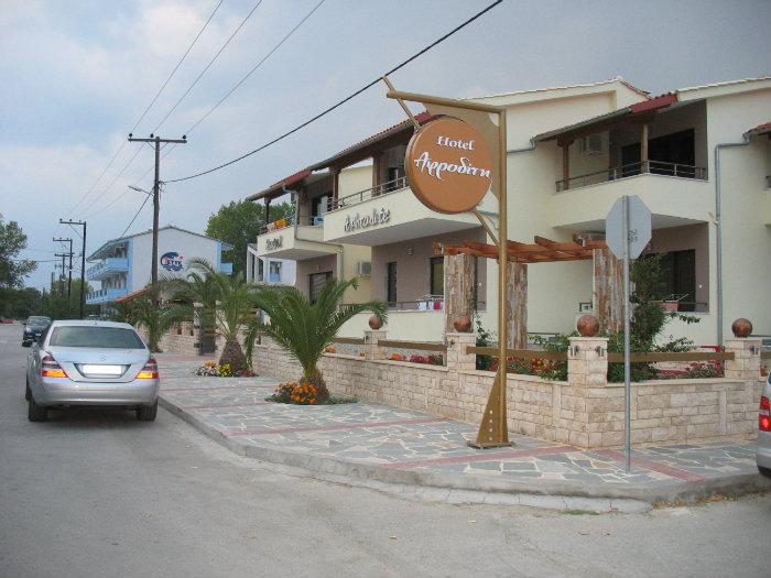 Hotel Aphrodite Hotel Aphrodite