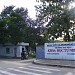 University of Social Sciences and Humanities in Ho Chi Minh City city
