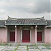 Miếu thờ nghĩa trang Triều Châu