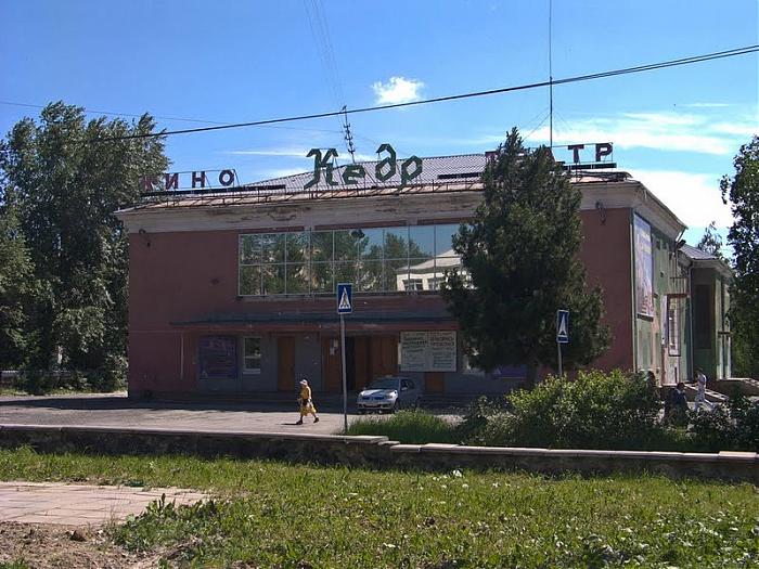 Кина не будет". Кинотеатр "Кедр" в Верхней Салде приостановил работу " вСалде Ве