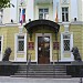 Арбитражный суд Чувашской Республики в городе Чебоксары