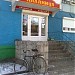 ул. Энтузиастов, 3 в городе Запорожье