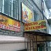 ул. Вячеслава Зайцева, 2 в городе Запорожье