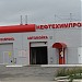 Автомойка и автосервис «Нефтехимпром» в городе Березники