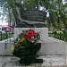 Памятник жителям посёлка Мещерский, погибшим в Великой Отечественной войне 1941–1945 гг.