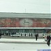 просп. Ленина, 26 в городе Чебоксары