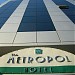 The Metropol Hotel in İstanbul Büyükşehir Belediyesi city