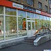Книжный магазин 