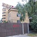 ул. Пайпалу, 8 в городе Рига