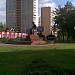 Памятник М. А. Шолохову в городе Москва