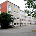 Riga Secondary School No. 64