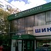 Сбербанк России – дополнительный офис № 9038/01133 в городе Москва