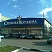 Снесённый торговый центр (ул. Маршала Чуйкова, 3) в городе Москва
