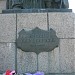 Памятник Богдану Хмельницкому в городе Чигирин