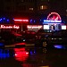 Ночной клуб «Ананас» в городе Москва