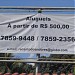 Sitio Recanto dos Nobres na Duque de Caxias city