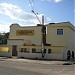 Igreja Evangélica Assembléia de Deus na Duque de Caxias city