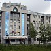 Инспекция ФНС России по г. Чебоксары в городе Чебоксары