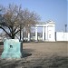 Стадион «Блюминг» в городе Краматорск
