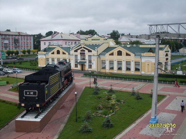 Солнечный городок Прокопьевск паровоз