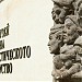 Музей на социалистическото изкуство in София city